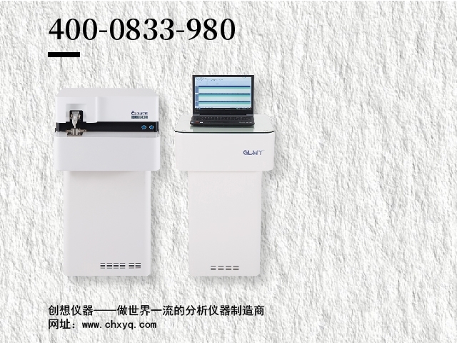創想儀器全譜光譜儀-CX-9800型直讀光譜儀